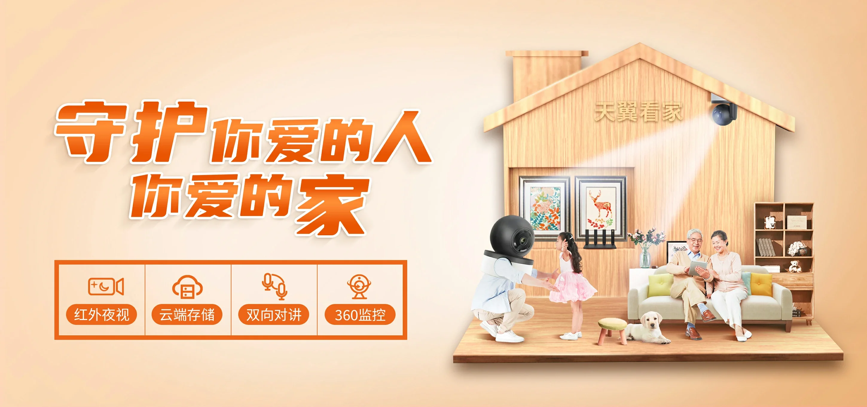 中国电信 国营东红农场电信宽带 宽带套餐